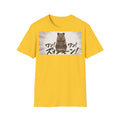 TRUCUTU Manga Quokka Softstyle T-Shirt – Japanese Anime Streetwear